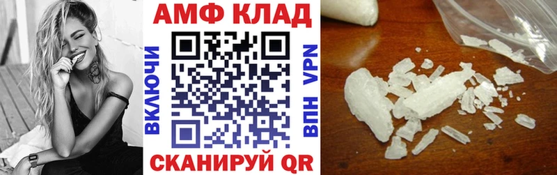 Amphetamine VHQ  Воскресенск 