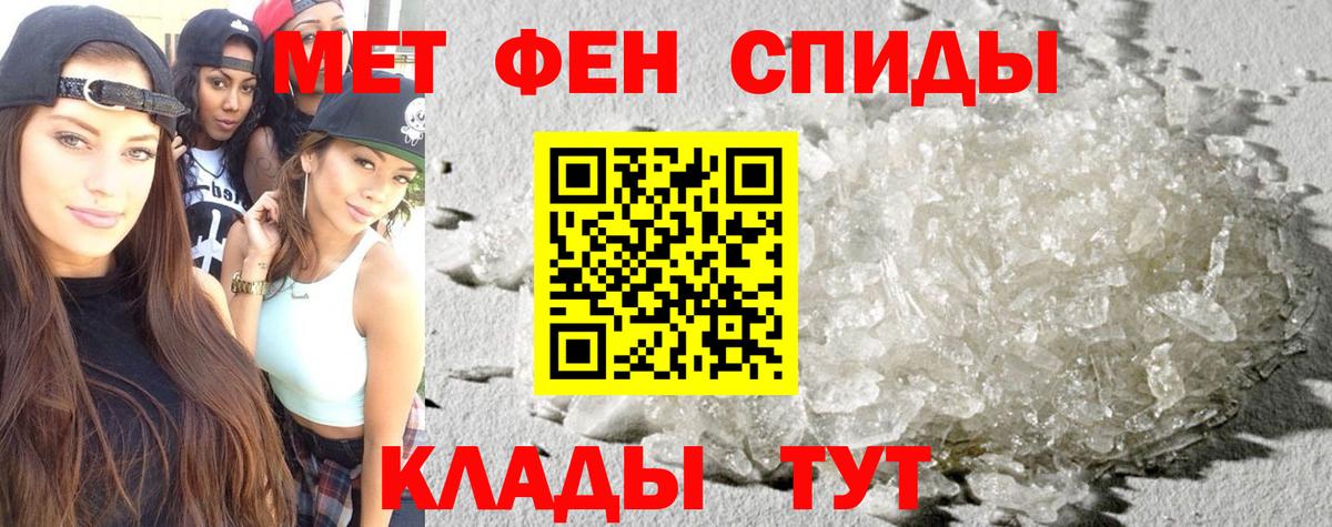 Amphetamine VHQ  Вход с VPN  АМФ  Воскресенск 
