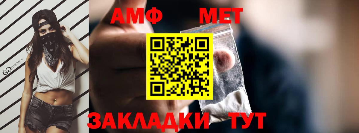 Амфетамин 98% Воскресенск