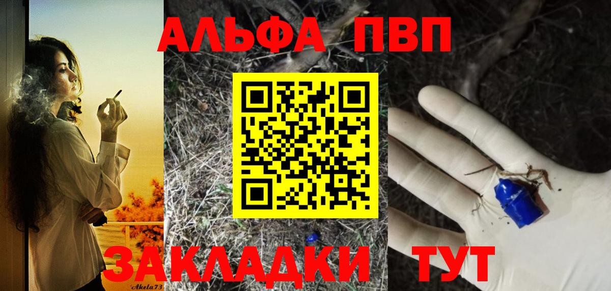 A-PVP СК Воскресенск