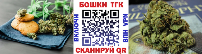 Canna-Cookies конопля Воскресенск