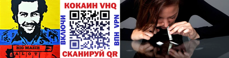где купить   Воскресенск  Кокаин Перу 