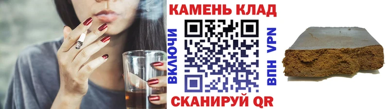 ГАШ гарик  что такое наркотик  Воскресенск 