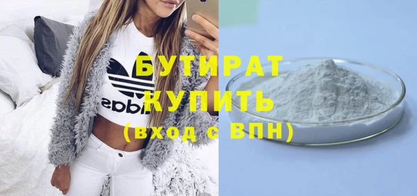 мескалин Бугульма