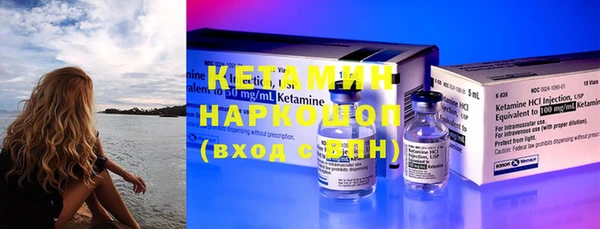 кокаин VHQ Бородино