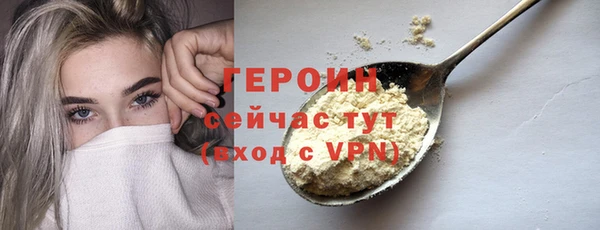 мескалин Бугульма