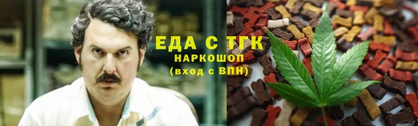 кокаин VHQ Бородино