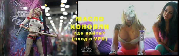 мяу мяу мука Белокуриха