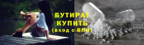 мескалин Бугульма