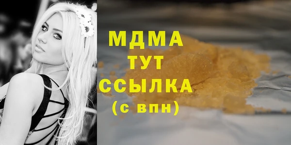 МДПВ Верхнеуральск