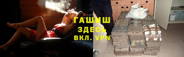 кокаин VHQ Бородино