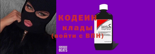 мяу мяу кристалл Белоозёрский
