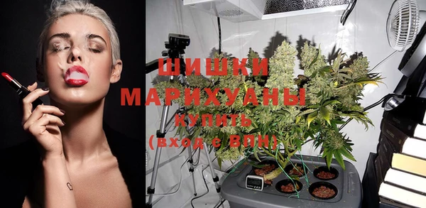 мескалин Бугульма
