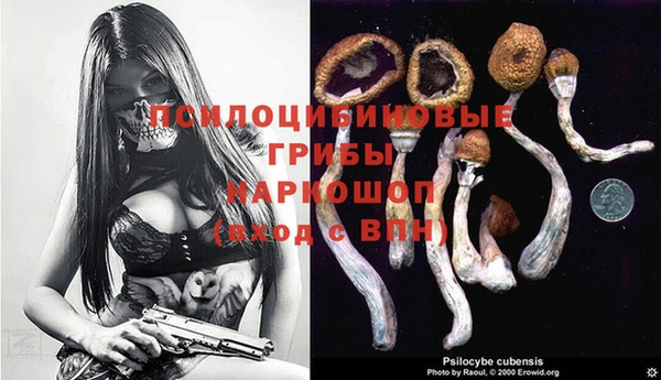 герыч Чита