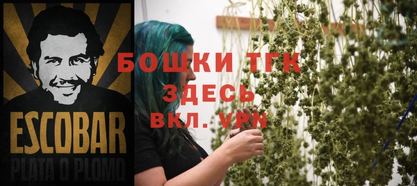 мескалин Бугульма