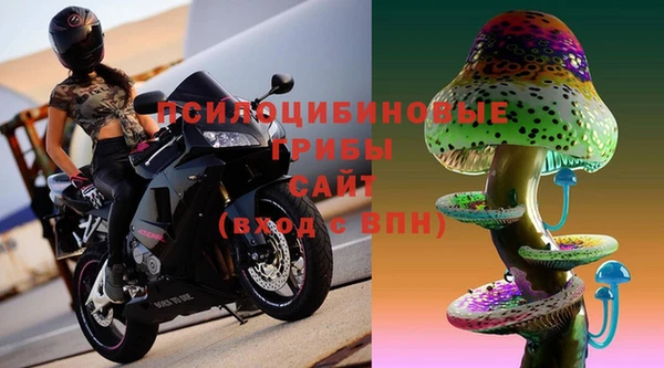 кокаин VHQ Бородино