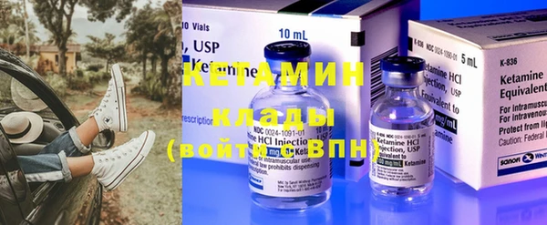 гашик Бронницы