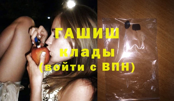 гашик Бронницы