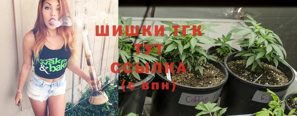 мескалин Бугульма