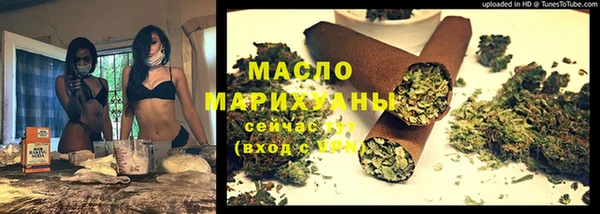 кокаин VHQ Бородино