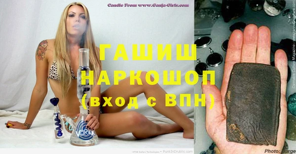 мескалин Бугульма