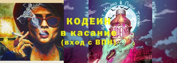 мескалин Бугульма