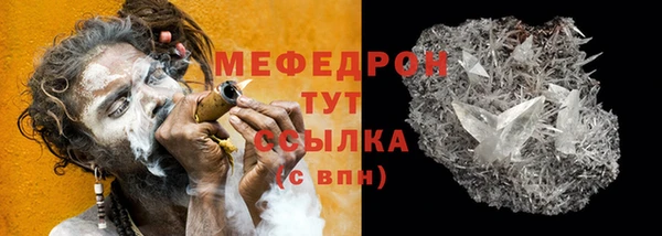 шишки Нижний Тагил