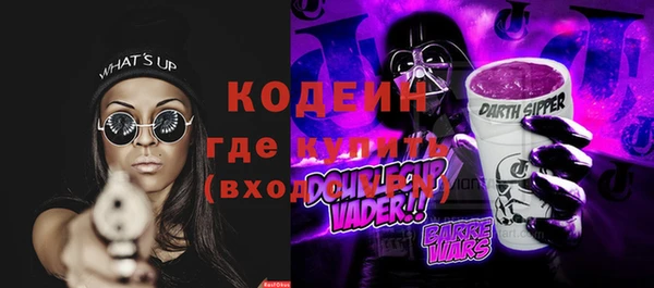 кокаин VHQ Бородино