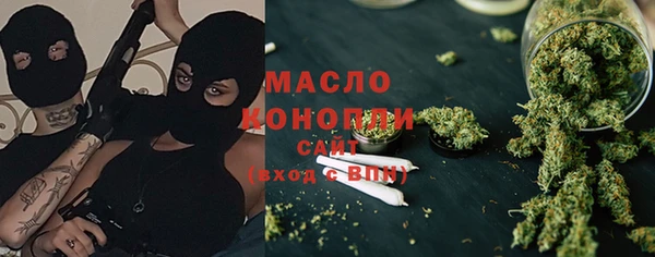 мескалин Бугульма