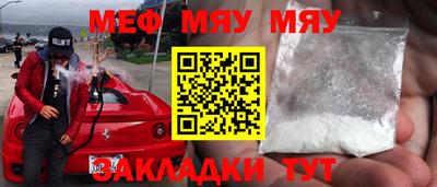 mix Мариинск