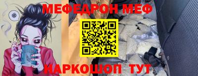 mix Мариинск
