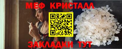 mix Мариинск