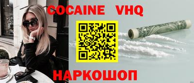 каннабис Малгобек