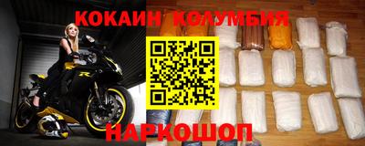 каннабис Малгобек