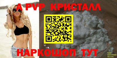 амфетамин Малоярославец
