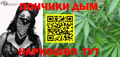 каннабис Малгобек