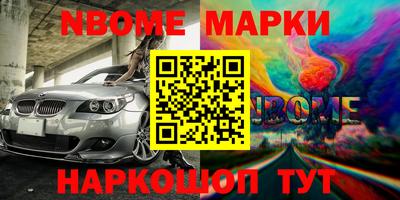 mix Мариинск