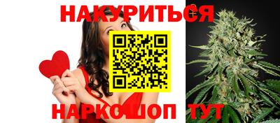 каннабис Малгобек