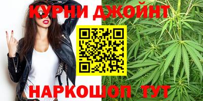 каннабис Малгобек