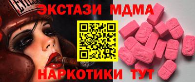 каннабис Малгобек