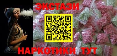амфетамин Малоярославец