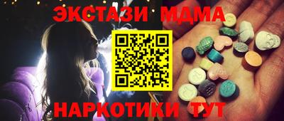 амфетамин Малоярославец