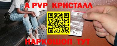 амфетамин Малоярославец