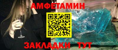 амфетамин Малоярославец