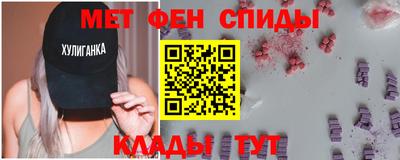 амфетамин Малоярославец