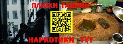 каннабис Малгобек