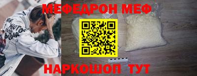 mix Мариинск