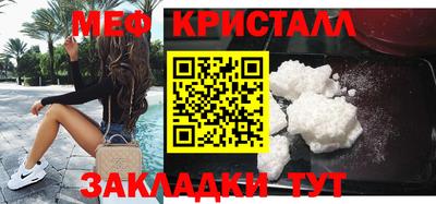 амфетамин Малоярославец