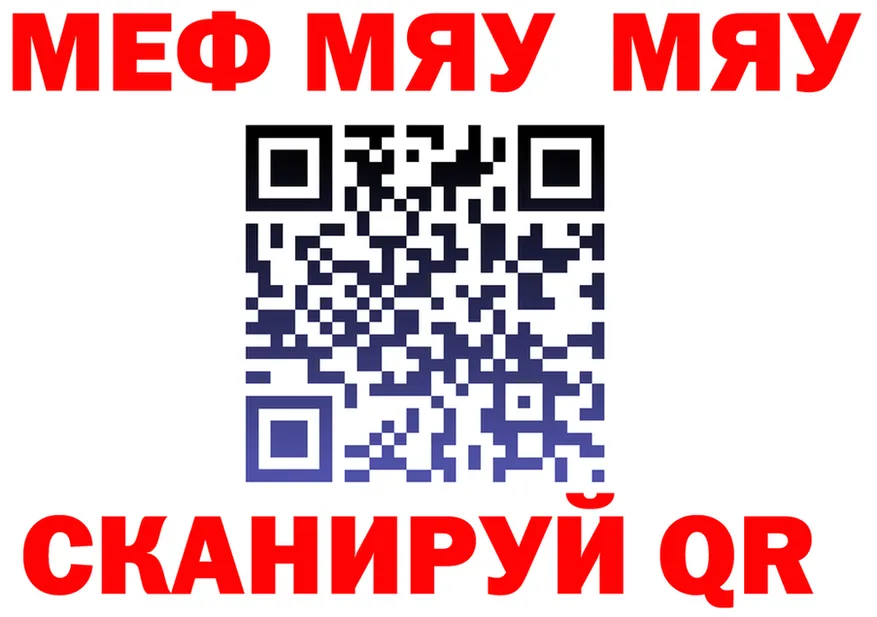 ТГК Wax ТОР shop МЕГА Воскресенск