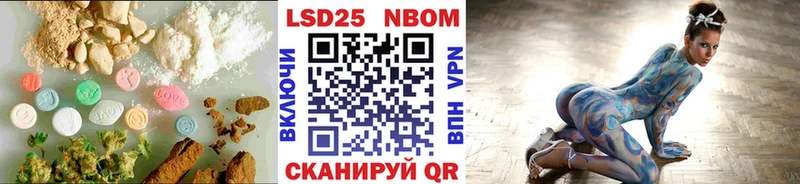 LSD-25 экстази кислота  Воскресенск 